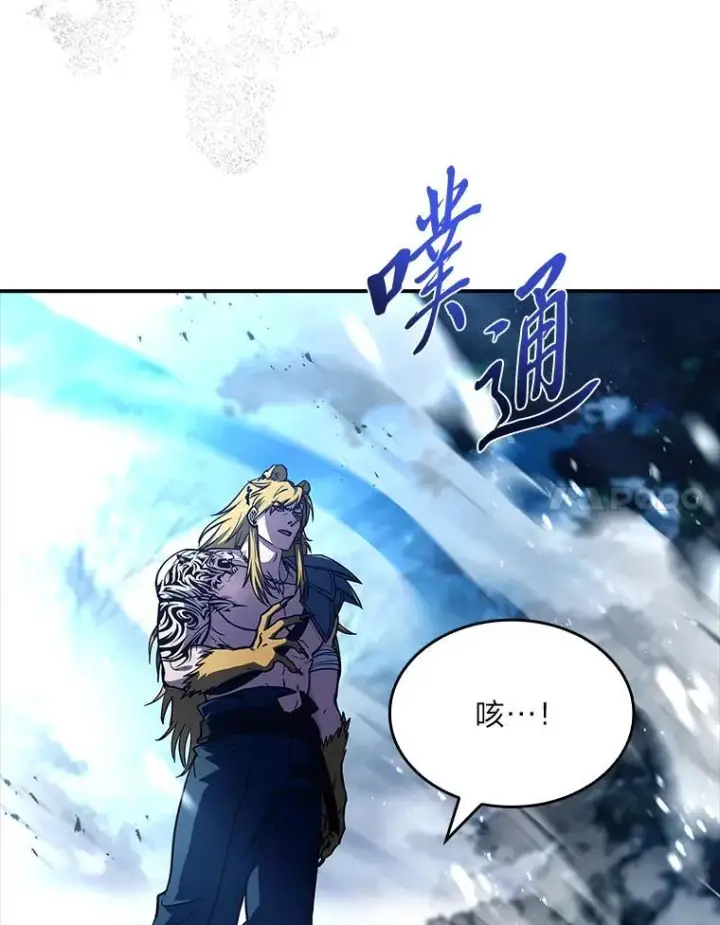 《有才能的魔法师》75.初遇律虎王图95