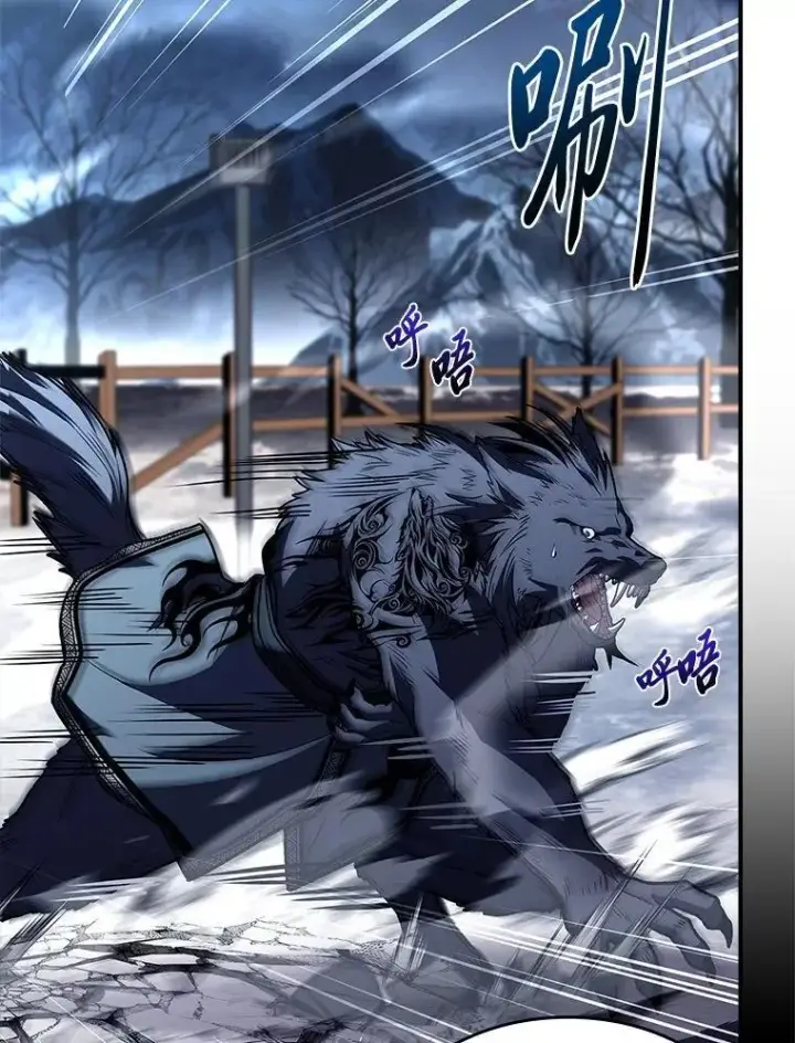 漫画《有才能的魔法师》76.与忠犬对赌第119张图