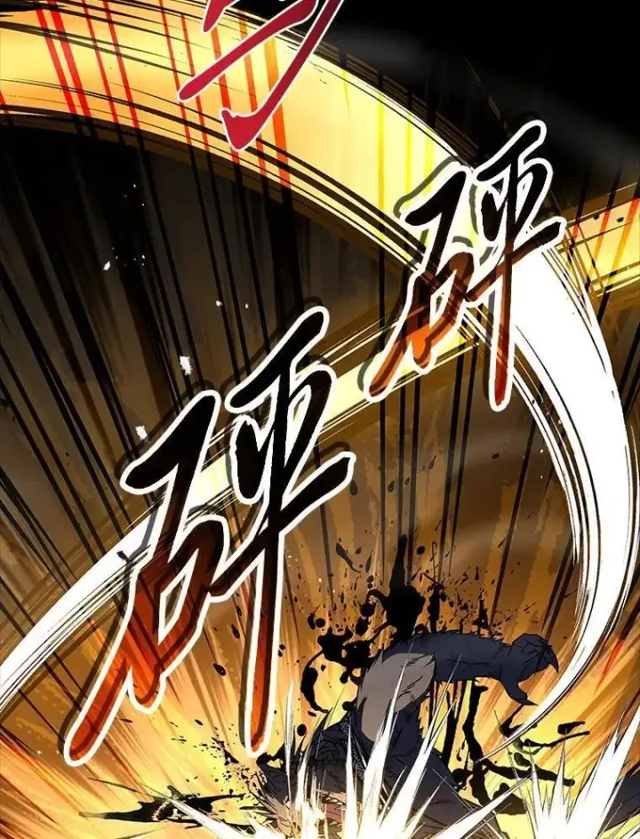漫画《有才能的魔法师》76.与忠犬对赌第122张图