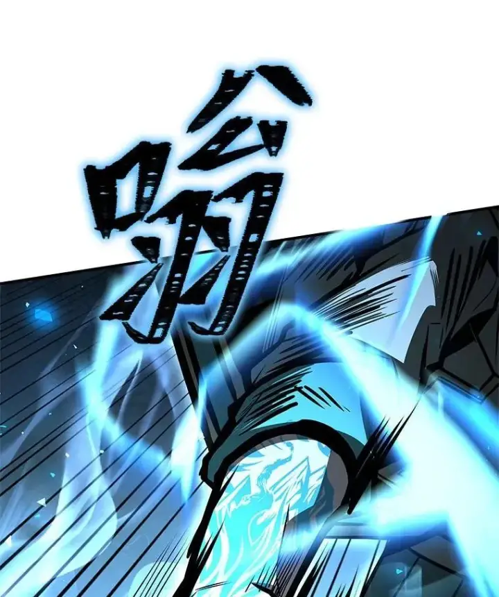漫画《有才能的魔法师》76.与忠犬对赌第143张图