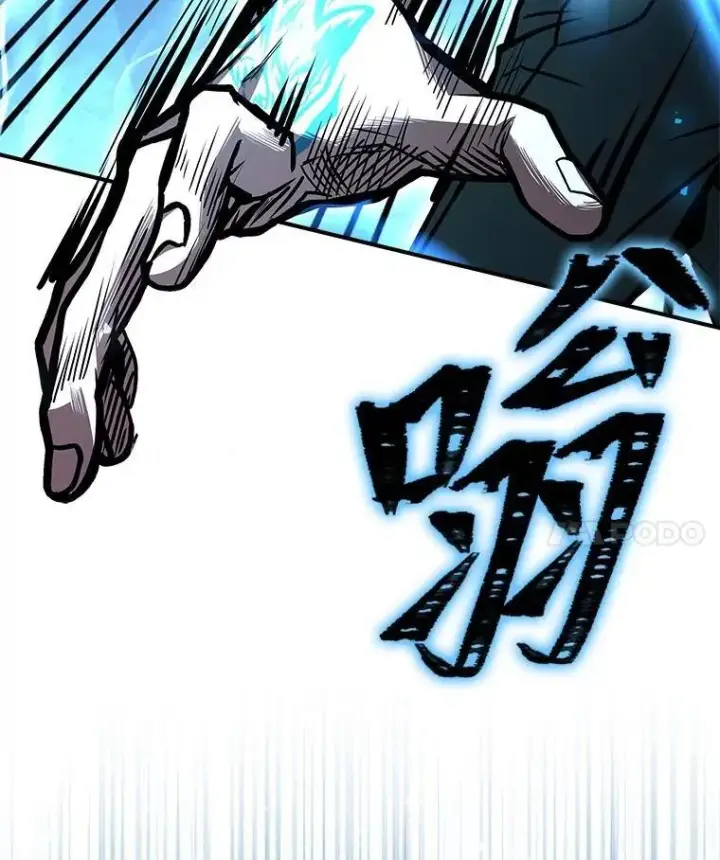 漫画《有才能的魔法师》76.与忠犬对赌第144张图
