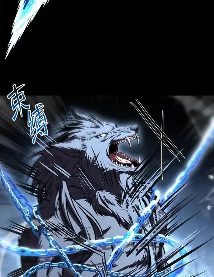 漫画《有才能的魔法师》76.与忠犬对赌第163张图