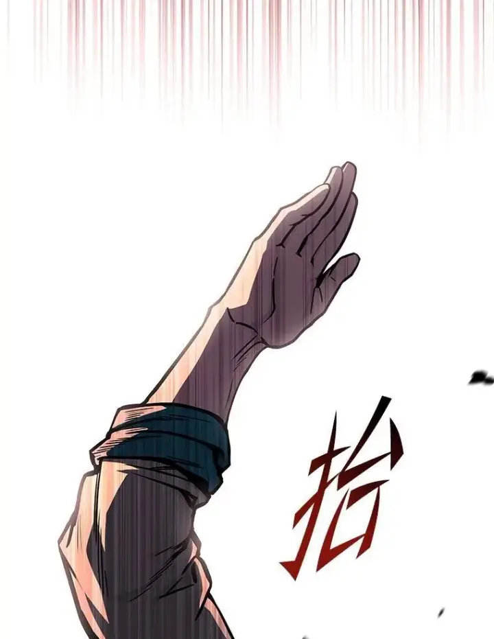 漫画《有才能的魔法师》76.与忠犬对赌第167张图