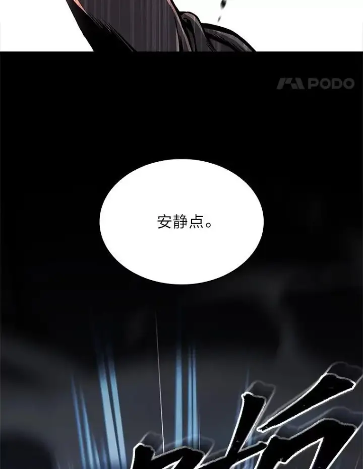 漫画《有才能的魔法师》76.与忠犬对赌第168张图