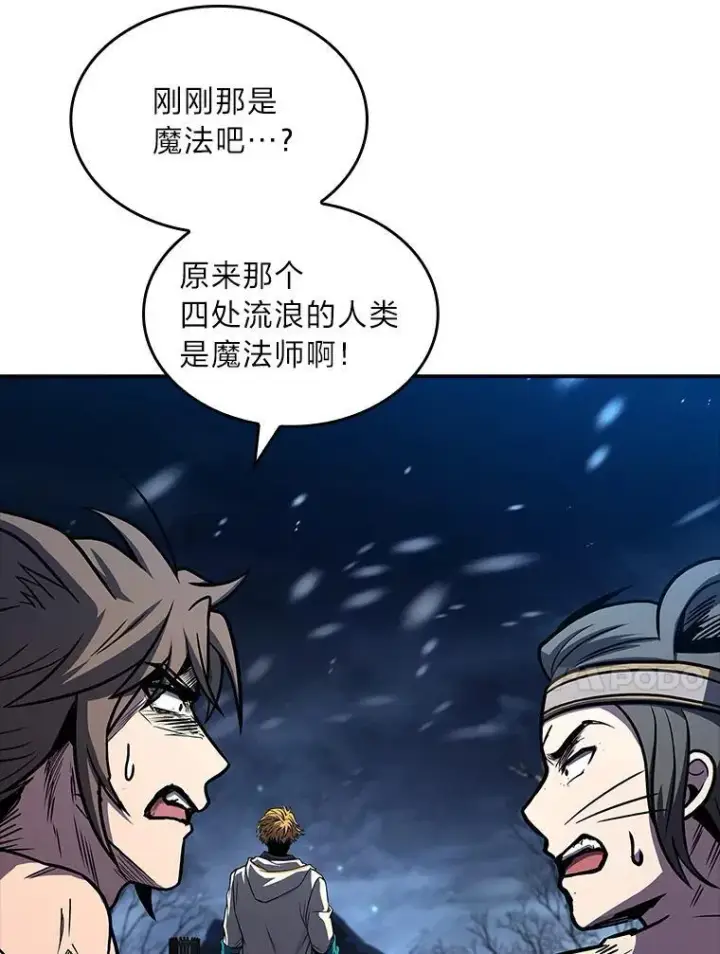 漫画《有才能的魔法师》76.与忠犬对赌第174张图
