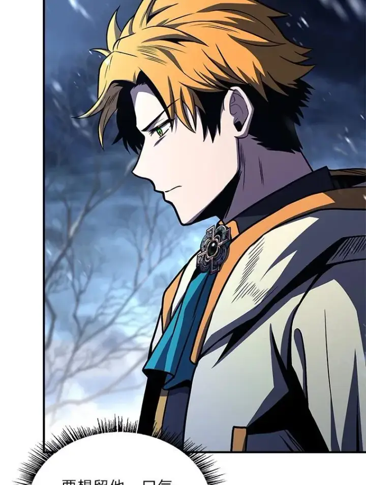 漫画《有才能的魔法师》76.与忠犬对赌第176张图