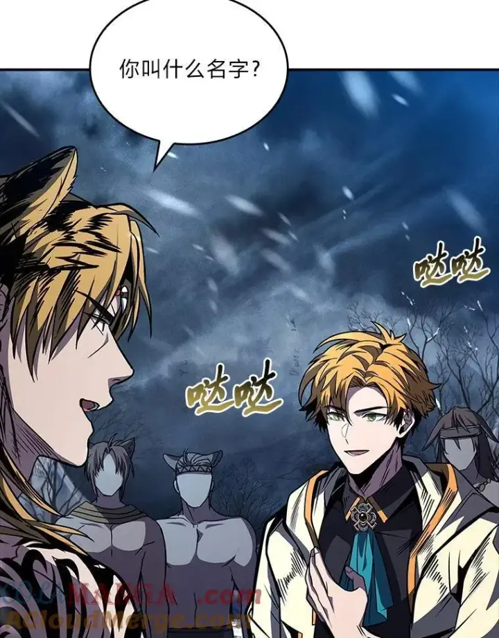 漫画《有才能的魔法师》76.与忠犬对赌第189张图
