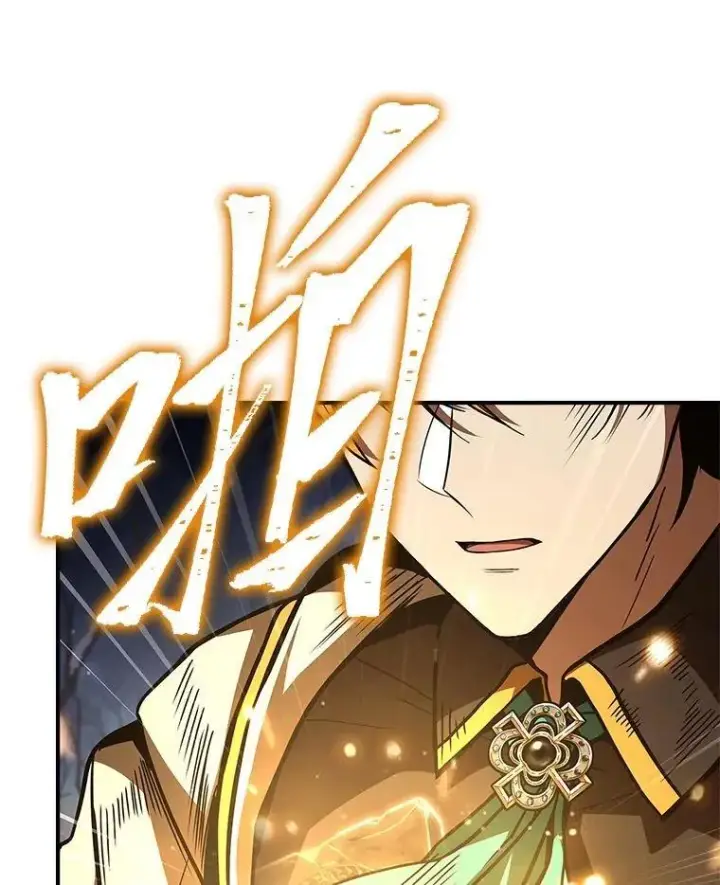 漫画《有才能的魔法师》76.与忠犬对赌第198张图