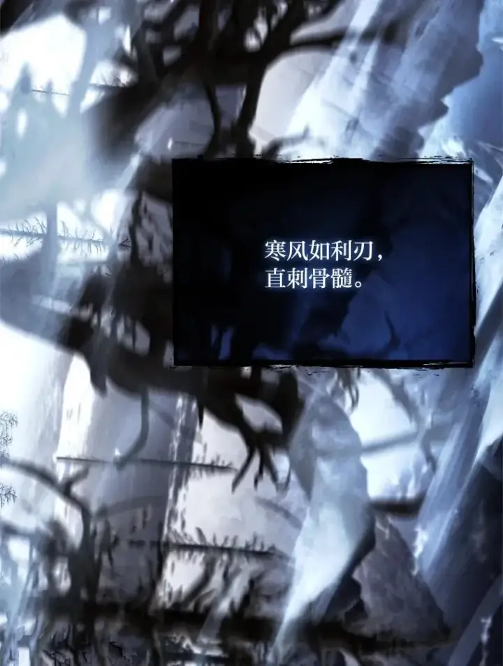 《有才能的魔法师》77.引出亡虫的方法图10