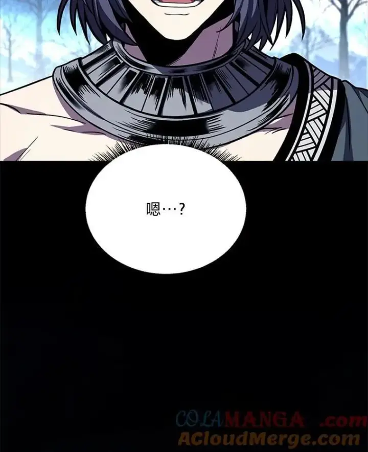 《有才能的魔法师》77.引出亡虫的方法图101