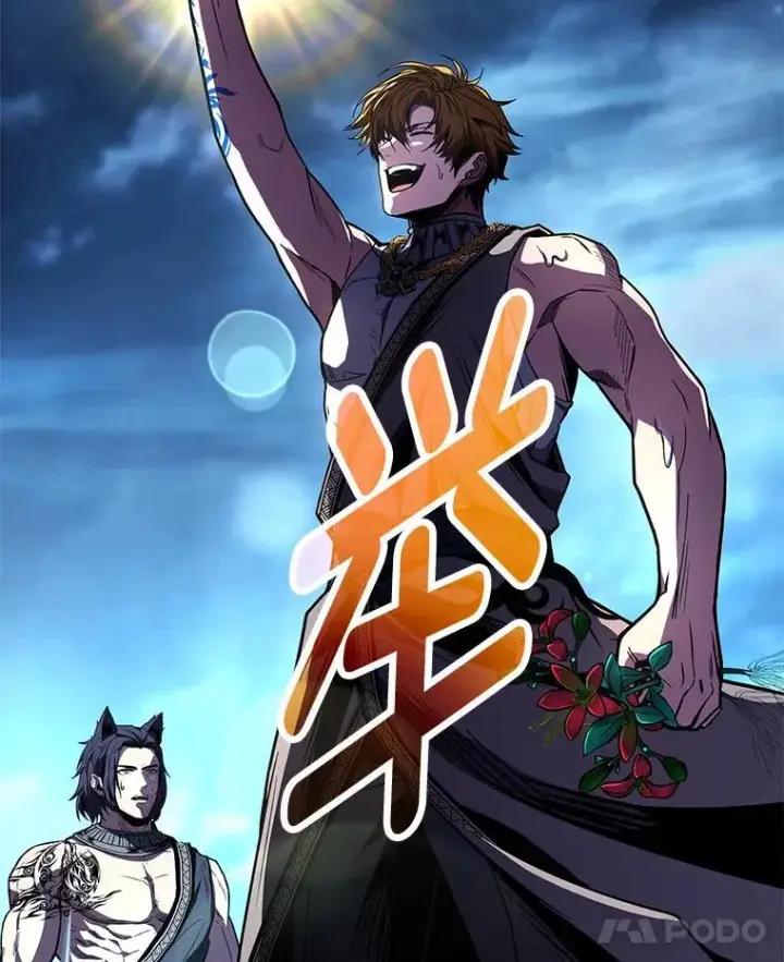 《有才能的魔法师》77.引出亡虫的方法图103
