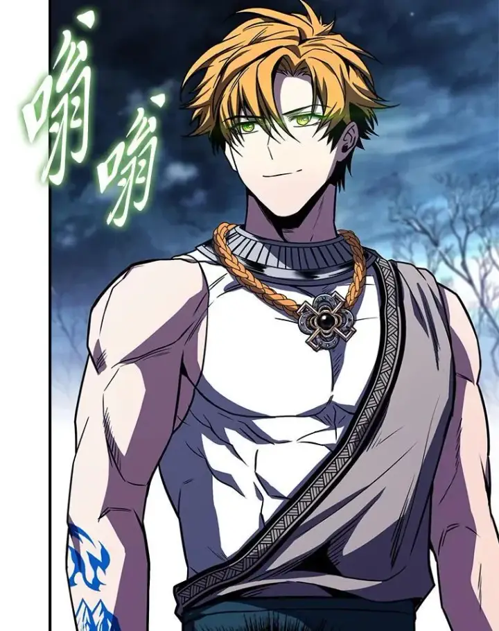 《有才能的魔法师》77.引出亡虫的方法图108