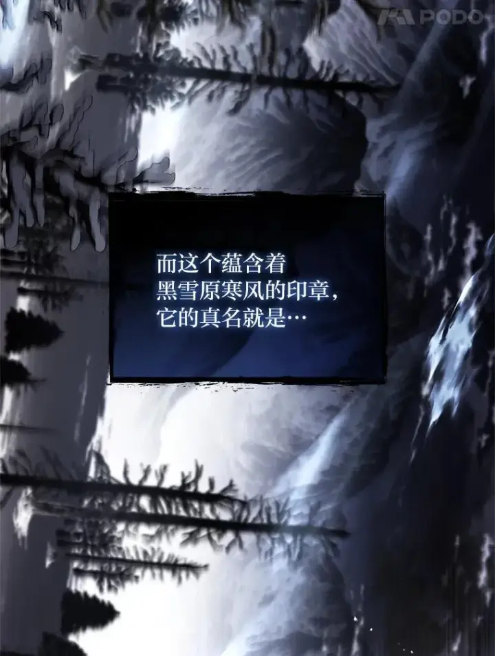 《有才能的魔法师》77.引出亡虫的方法图11