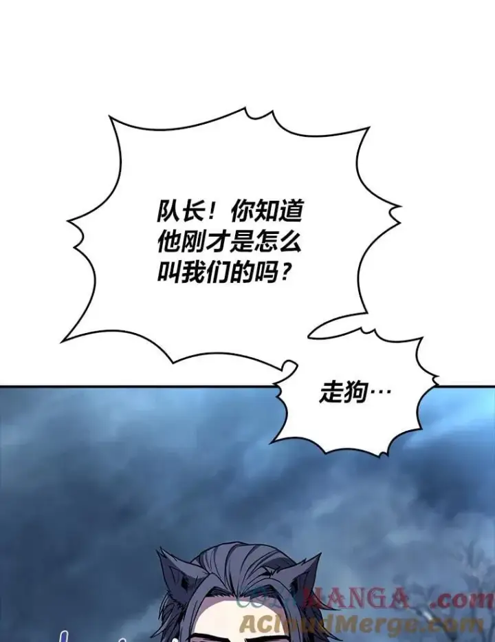 《有才能的魔法师》77.引出亡虫的方法图117