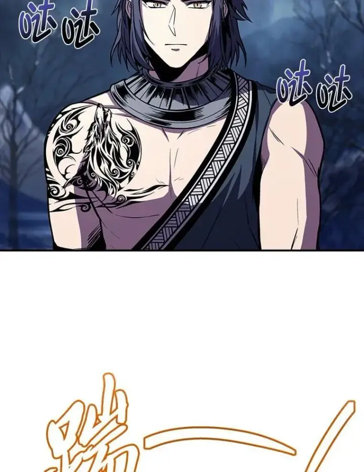 《有才能的魔法师》77.引出亡虫的方法图118