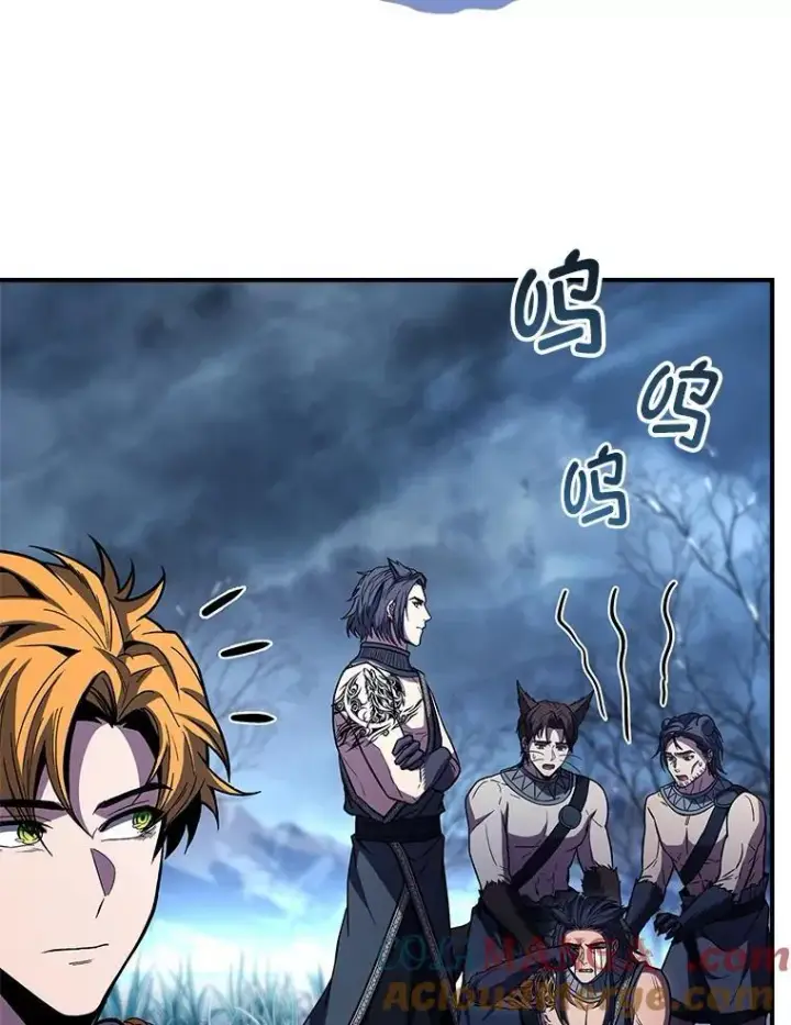 《有才能的魔法师》77.引出亡虫的方法图121