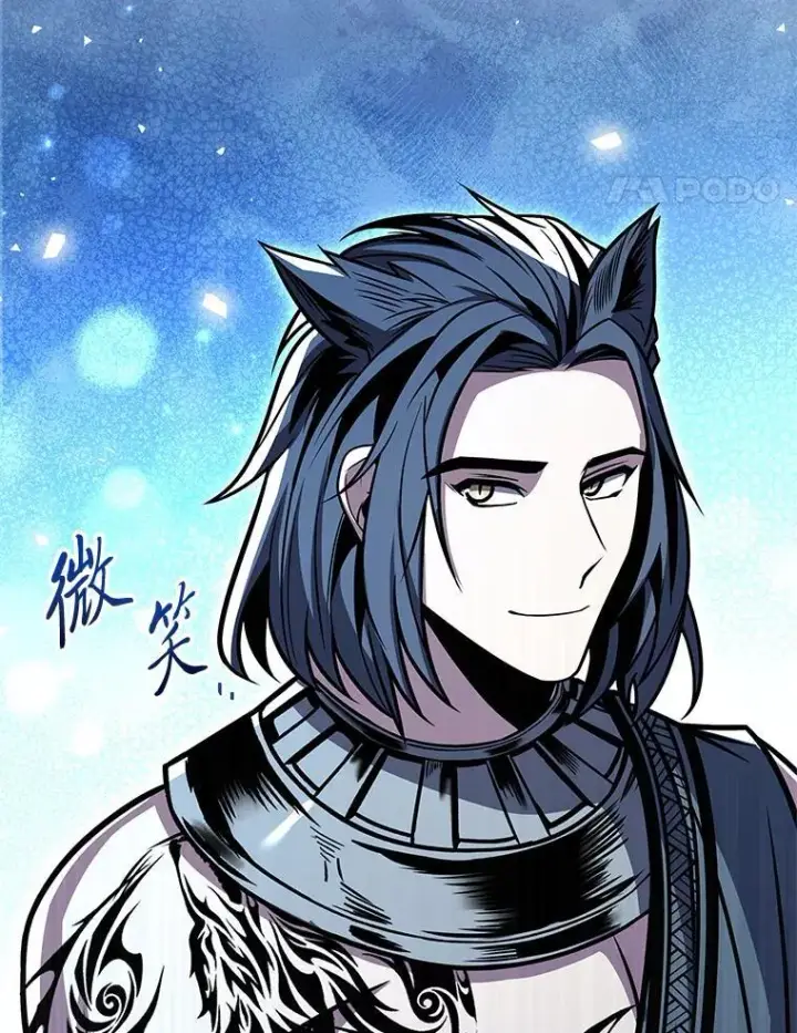 《有才能的魔法师》77.引出亡虫的方法图123