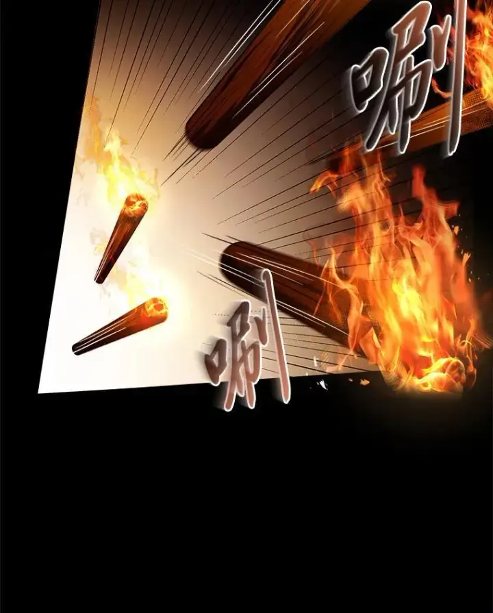 《有才能的魔法师》77.引出亡虫的方法图135
