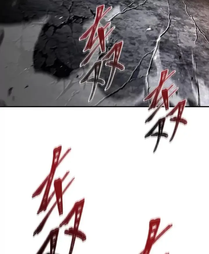 《有才能的魔法师》77.引出亡虫的方法图142