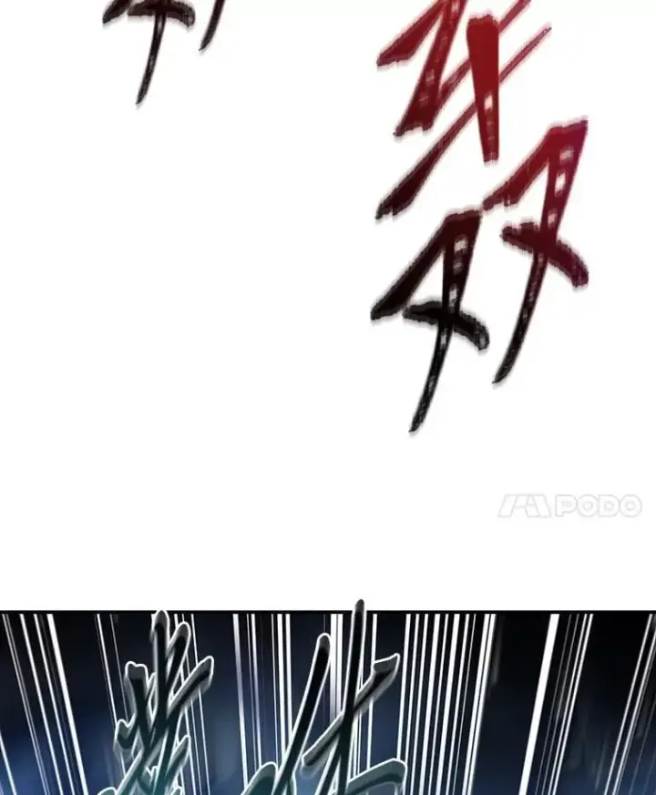 《有才能的魔法师》77.引出亡虫的方法图143