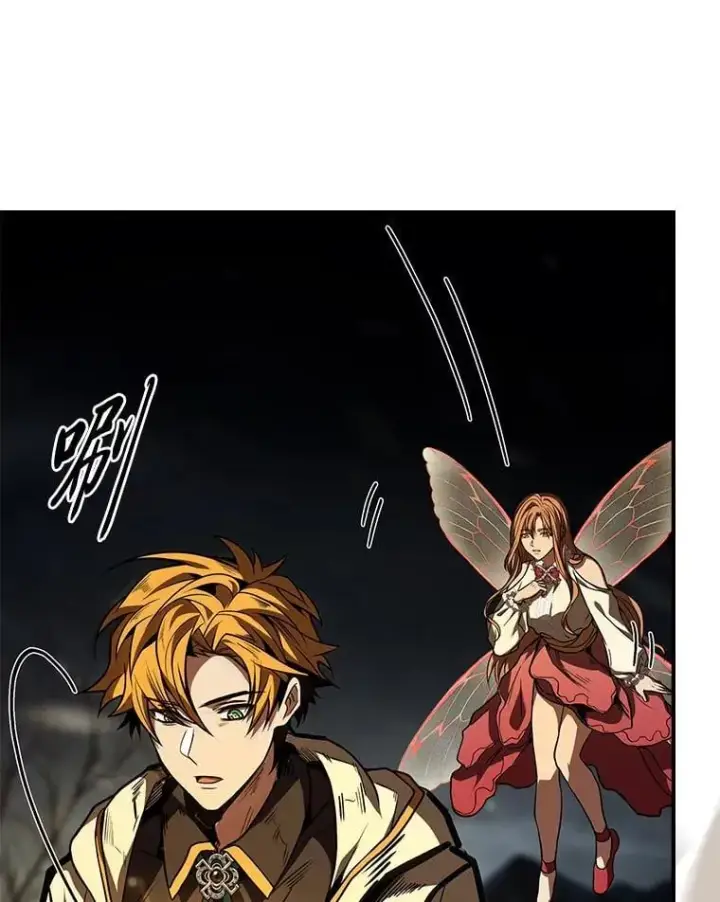 《有才能的魔法师》77.引出亡虫的方法图3