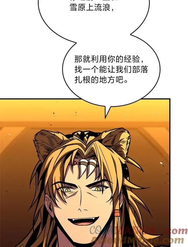 《有才能的魔法师》77.引出亡虫的方法图37