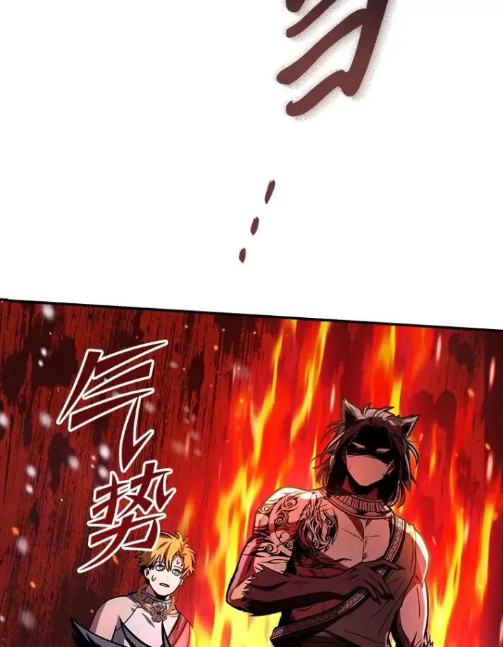 《有才能的魔法师》77.引出亡虫的方法图74