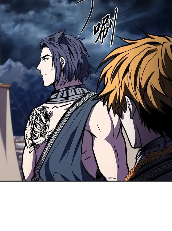 《有才能的魔法师》77.引出亡虫的方法图84