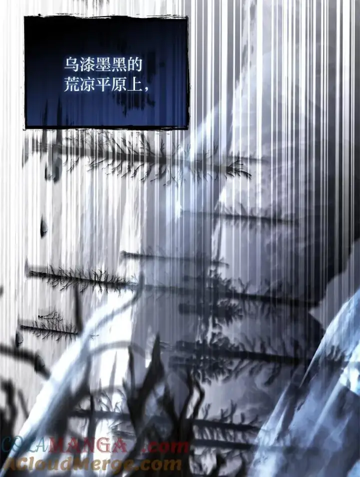 《有才能的魔法师》77.引出亡虫的方法图9