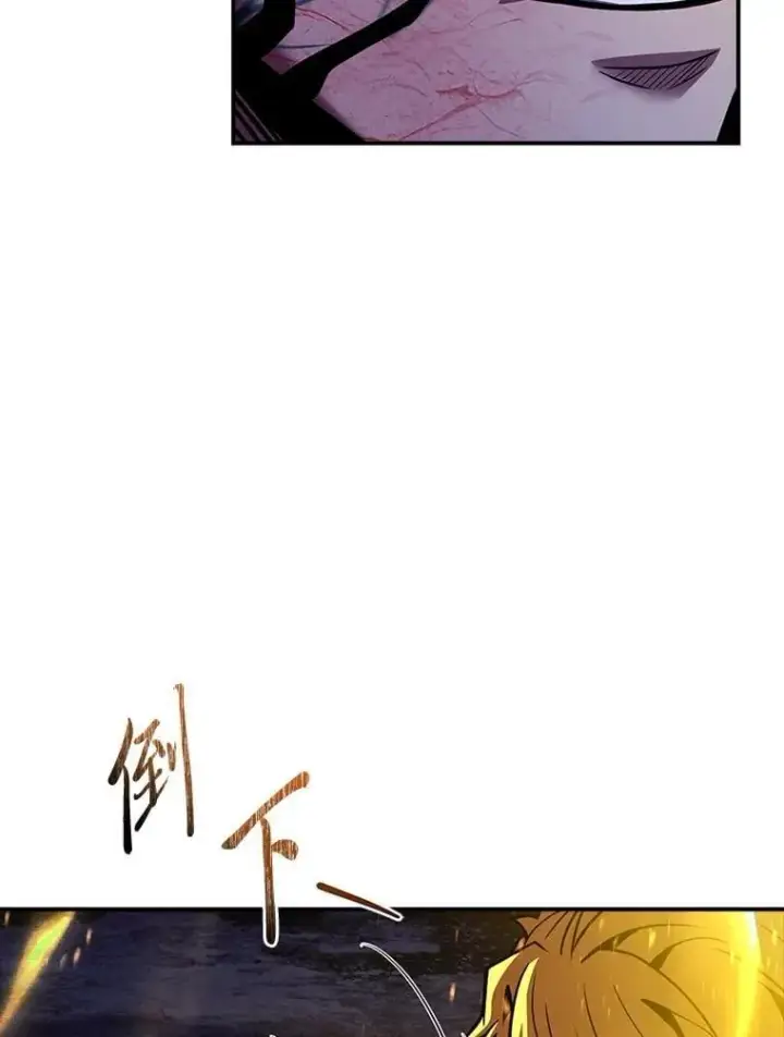 《有才能的魔法师》78.解除第三个限制图100