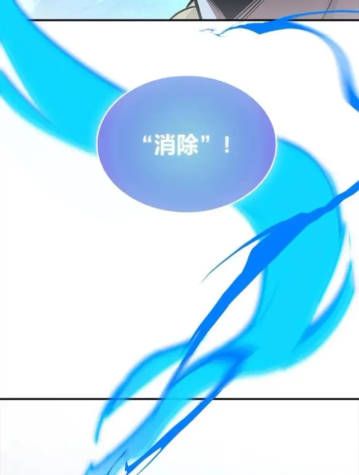 《有才能的魔法师》78.解除第三个限制图103