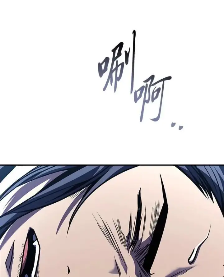 《有才能的魔法师》78.解除第三个限制图106