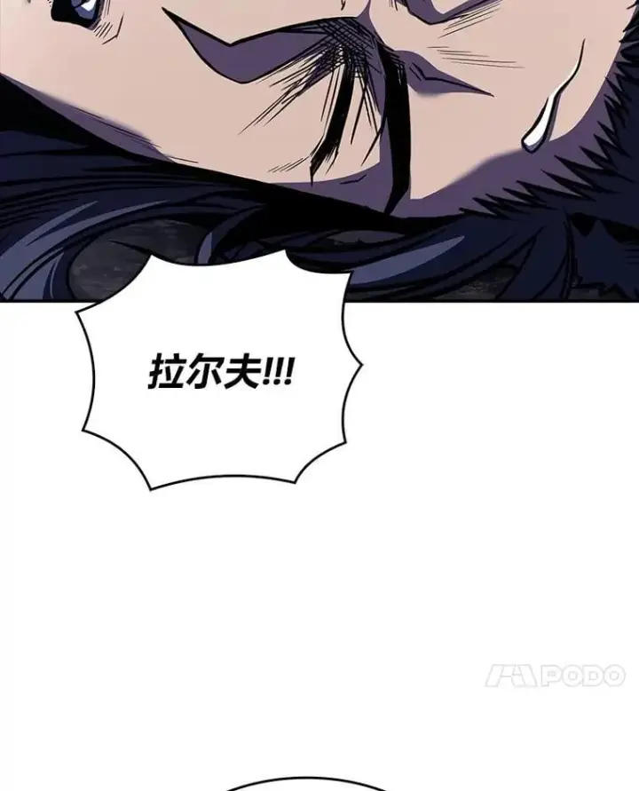《有才能的魔法师》78.解除第三个限制图107
