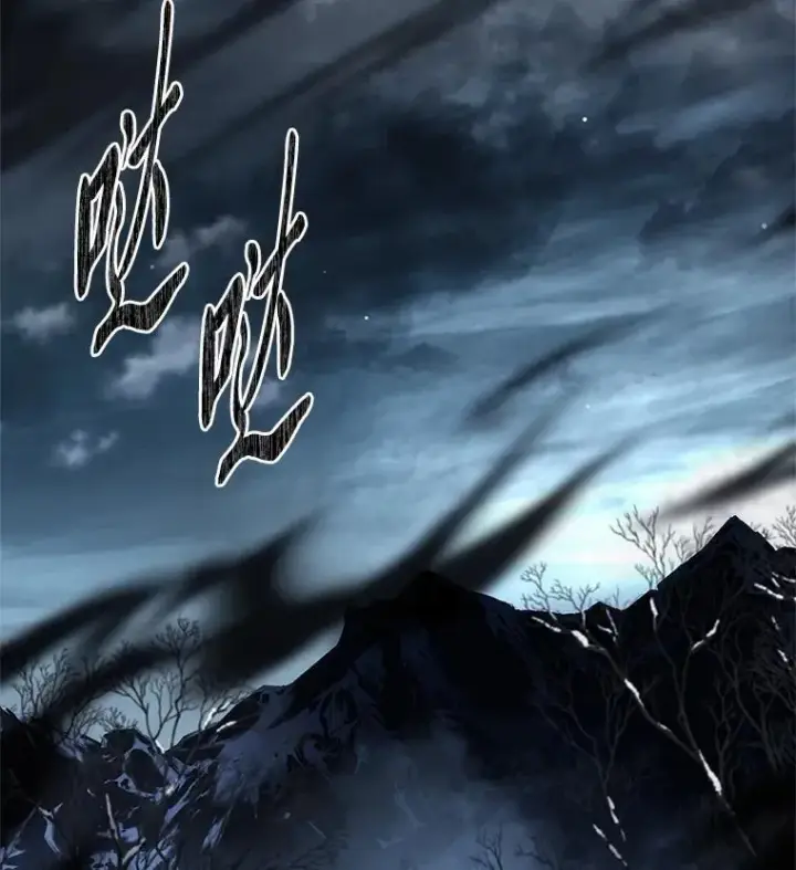 《有才能的魔法师》78.解除第三个限制图13
