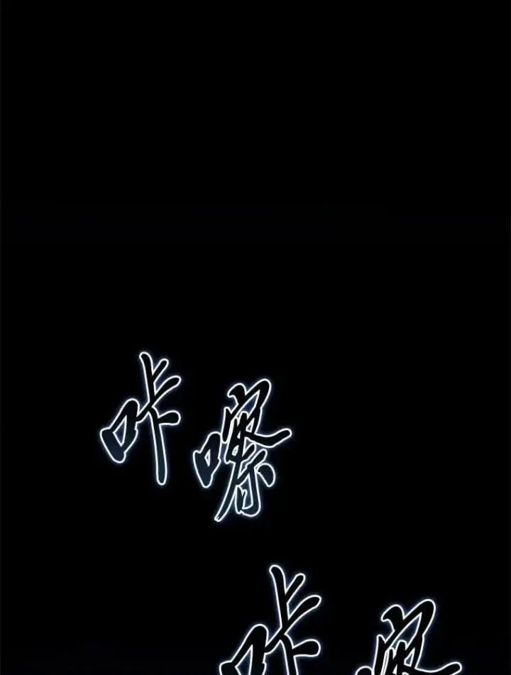 《有才能的魔法师》78.解除第三个限制图132