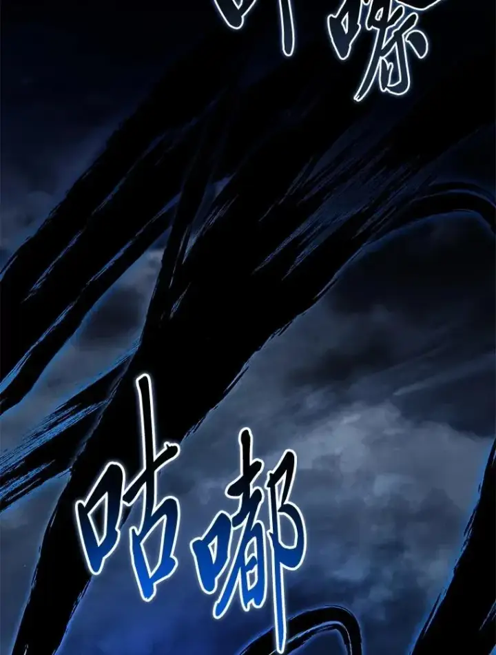 《有才能的魔法师》78.解除第三个限制图133