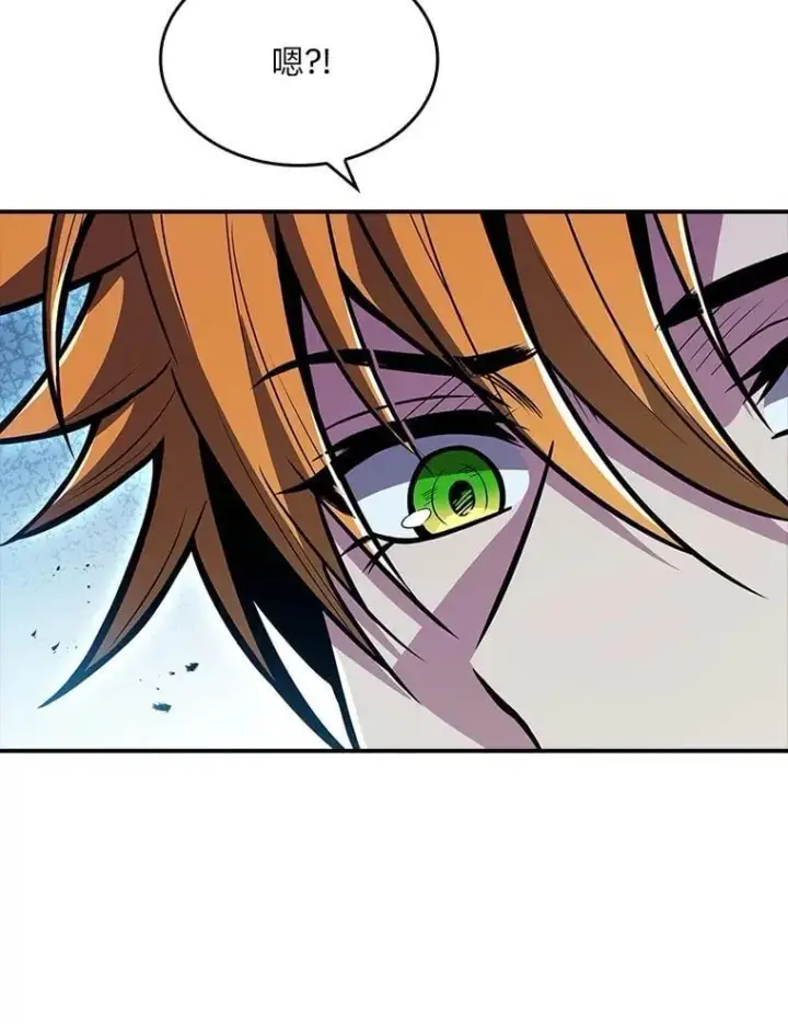 《有才能的魔法师》78.解除第三个限制图146