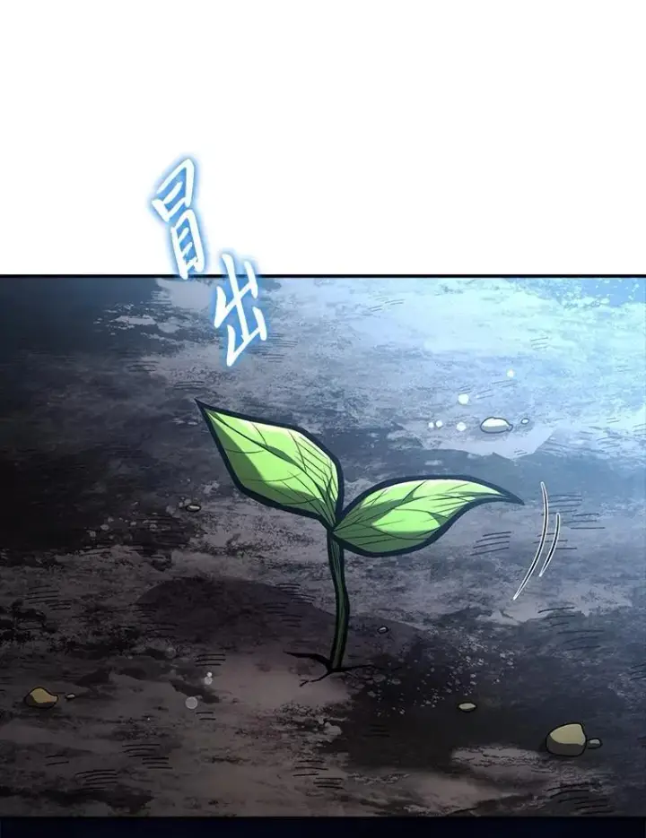 《有才能的魔法师》78.解除第三个限制图147