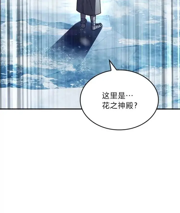 《有才能的魔法师》78.解除第三个限制图156