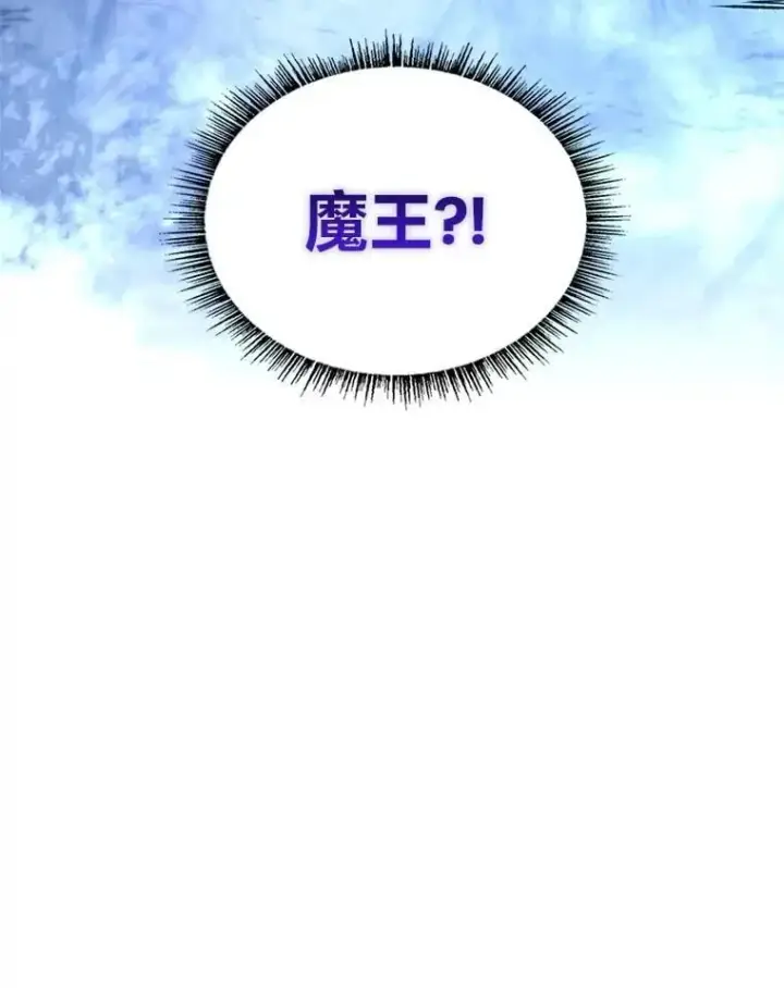 《有才能的魔法师》78.解除第三个限制图164