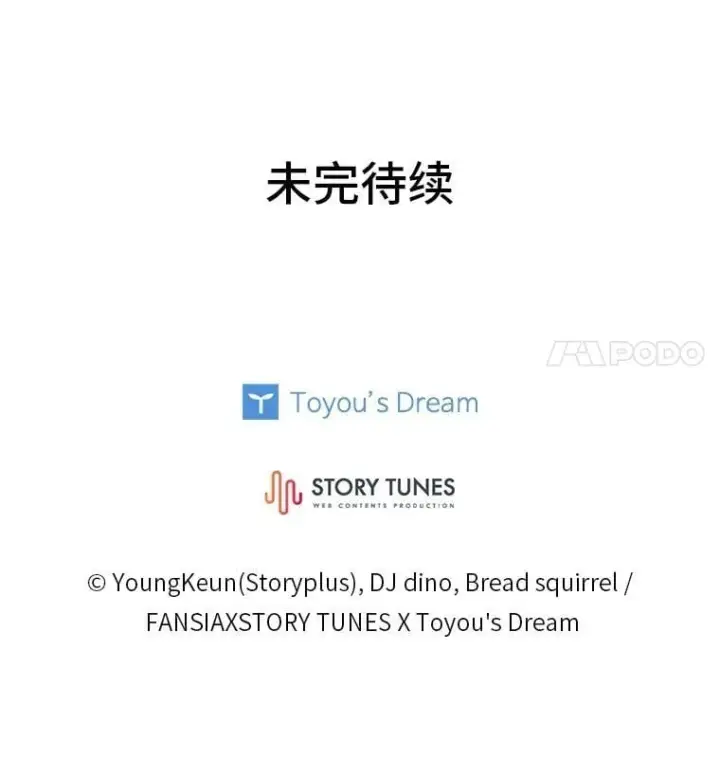 《有才能的魔法师》78.解除第三个限制图165
