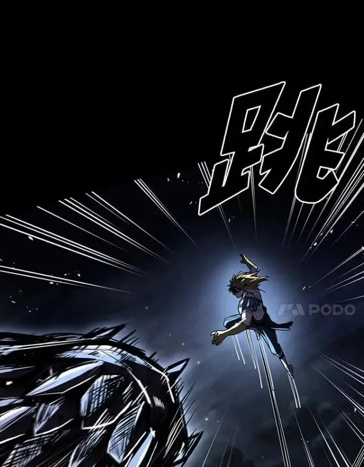 《有才能的魔法师》78.解除第三个限制图25