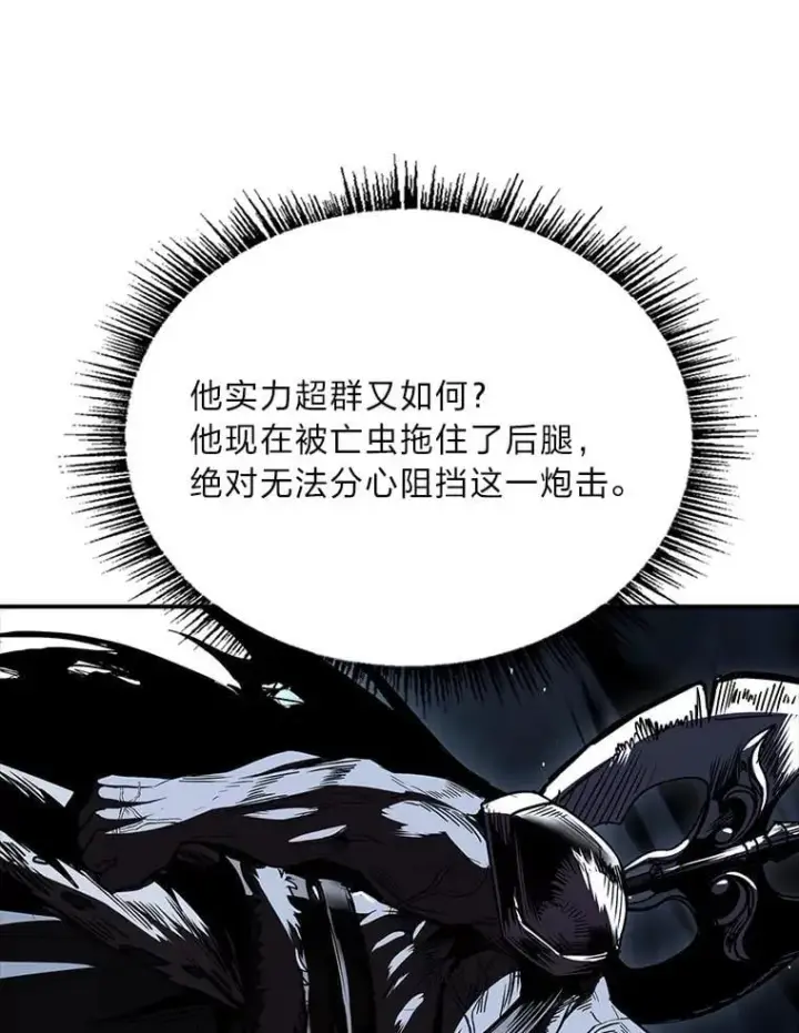 《有才能的魔法师》78.解除第三个限制图31