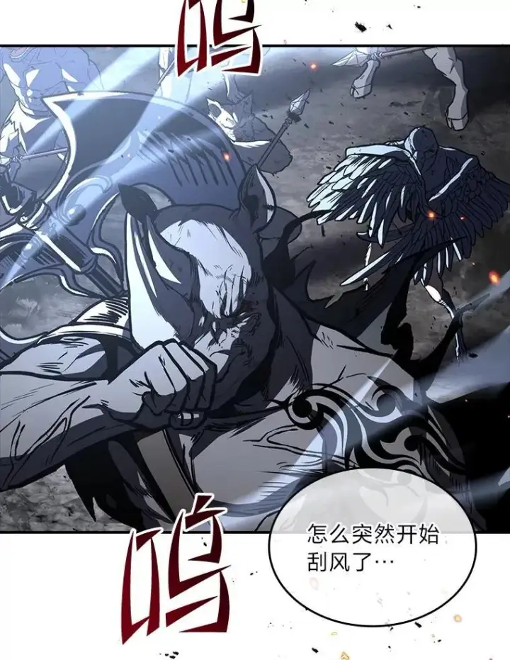 《有才能的魔法师》78.解除第三个限制图36