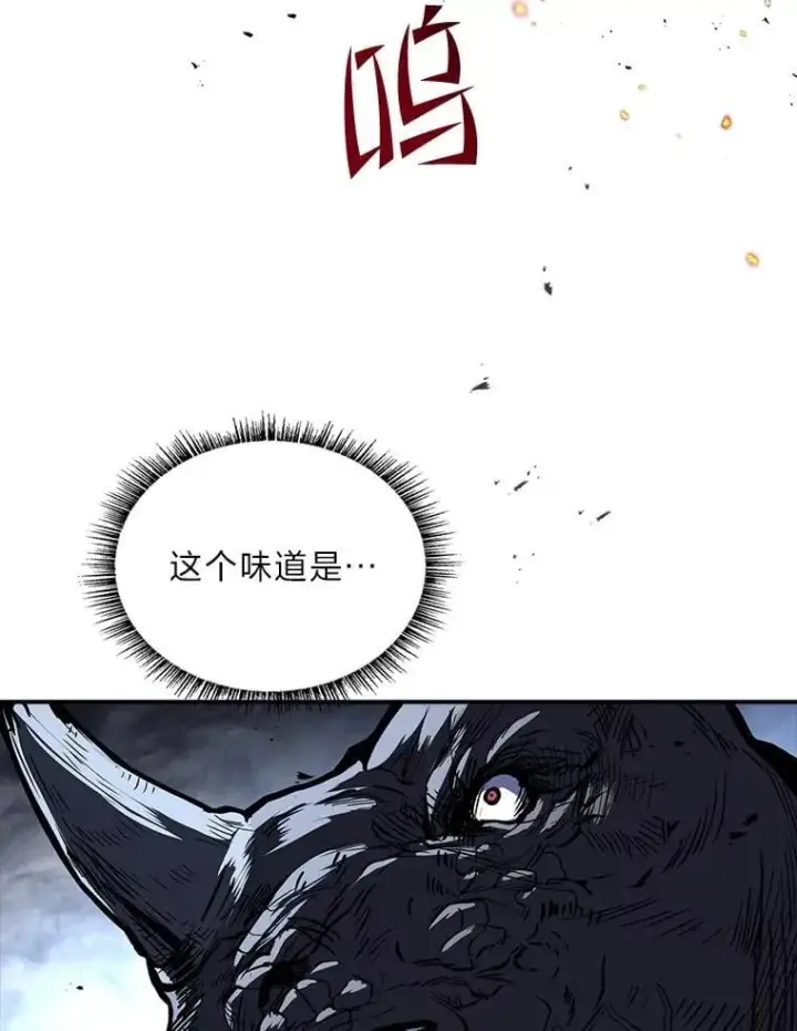 《有才能的魔法师》78.解除第三个限制图37