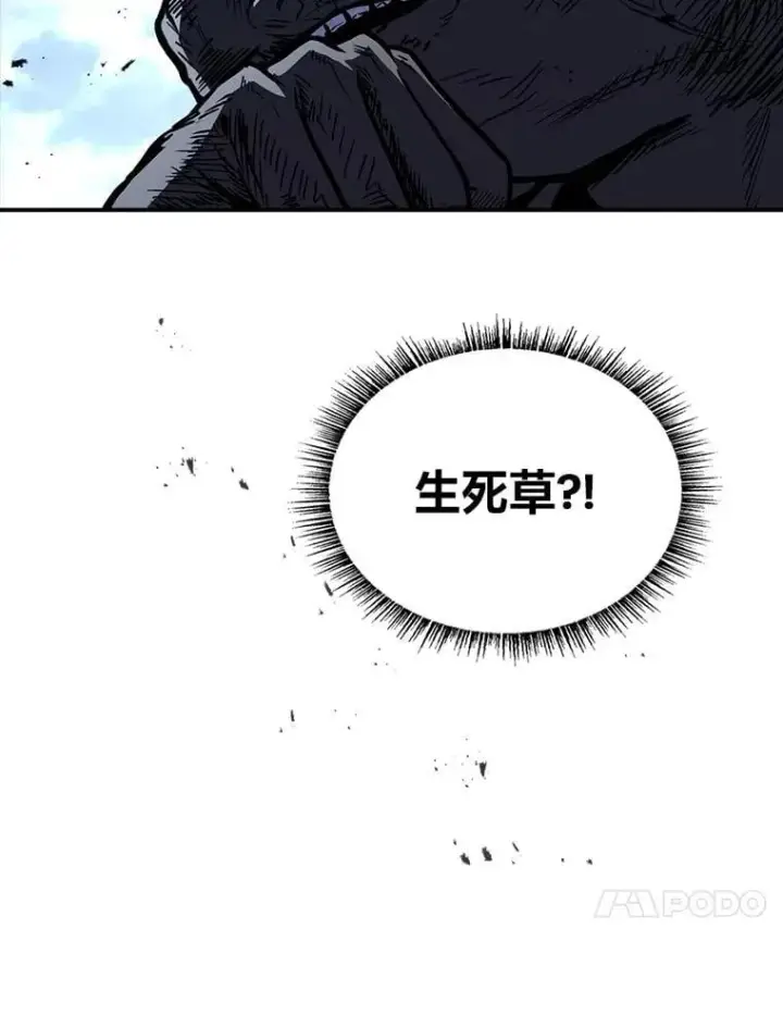 《有才能的魔法师》78.解除第三个限制图38