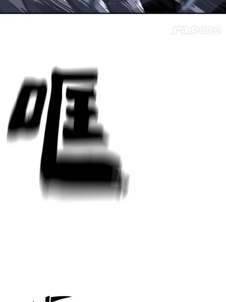 《有才能的魔法师》78.解除第三个限制图42