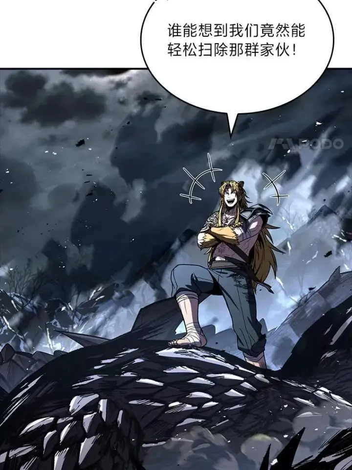 《有才能的魔法师》78.解除第三个限制图45