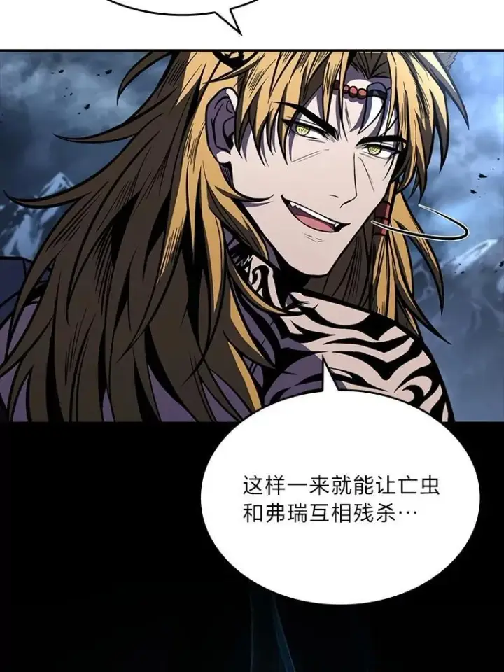 《有才能的魔法师》78.解除第三个限制图47