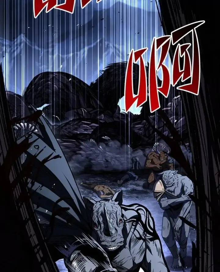《有才能的魔法师》78.解除第三个限制图54